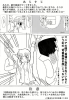 抱き枕.jpg
